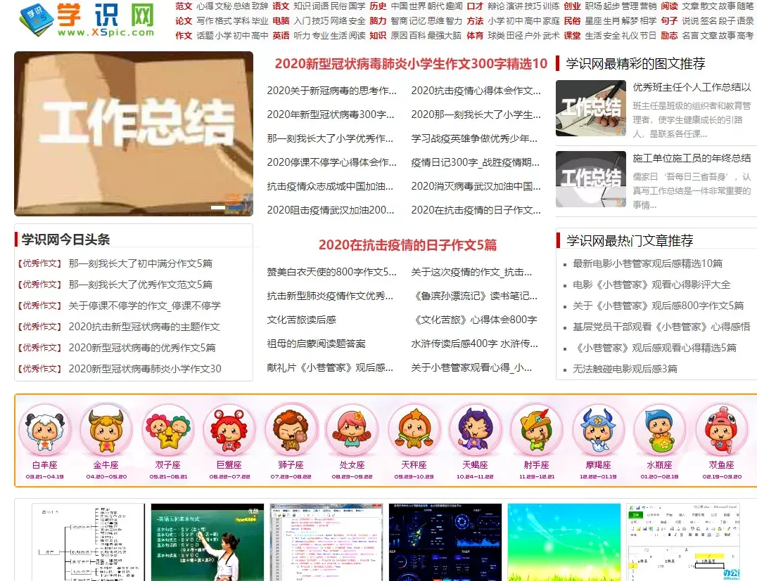solidworks装配体发生重建模型错误
